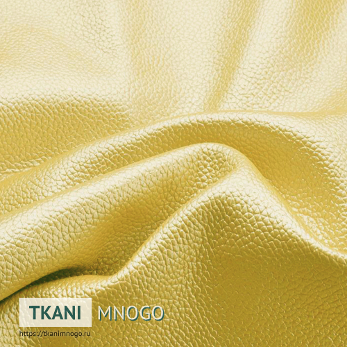 Фото текстиля 102 артикул Кожа искусственная - фактура, цвет золотой, рисунок однотонный, производитель Китай