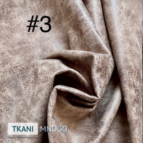 Фото текстиля 017-3 артикул - коричневый узор. Производитель Китай. Замша - фактура.